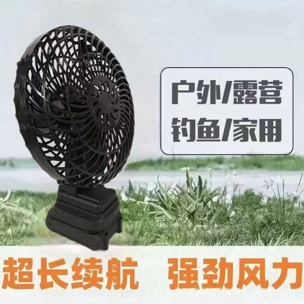 【T】大风力轻便风扇