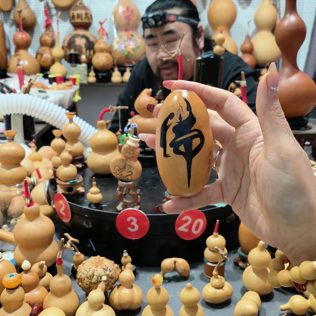 正****镜葫芦福禄双全的时候回来