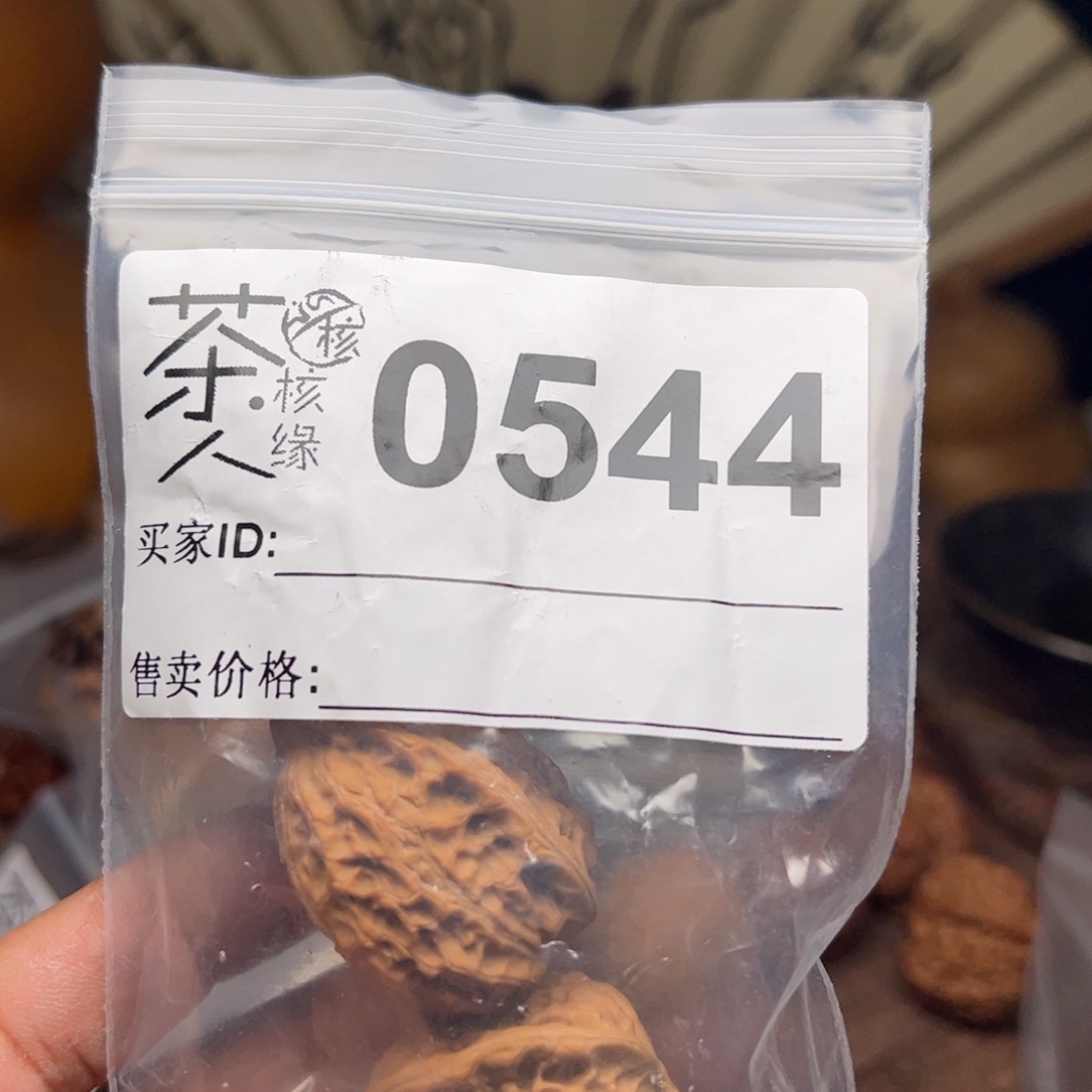 【闪购商品】文玩核桃吊坠今天