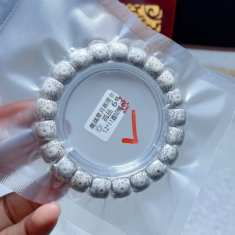 菩提珠串6经典顺白12*11直切桶珠 海南野生毛感老料