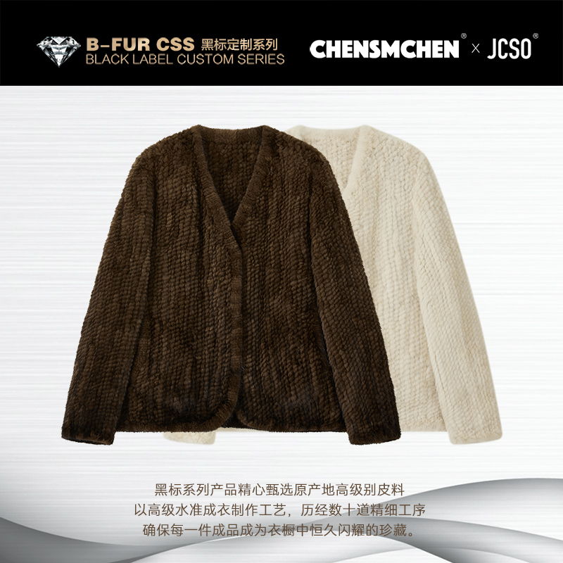 【CHENSMCHENxJCSO】超柔软编织工艺咖啡水貂短款外套CdSP8103TT