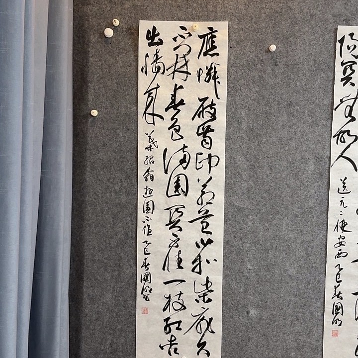 书法中书刘国明138×34