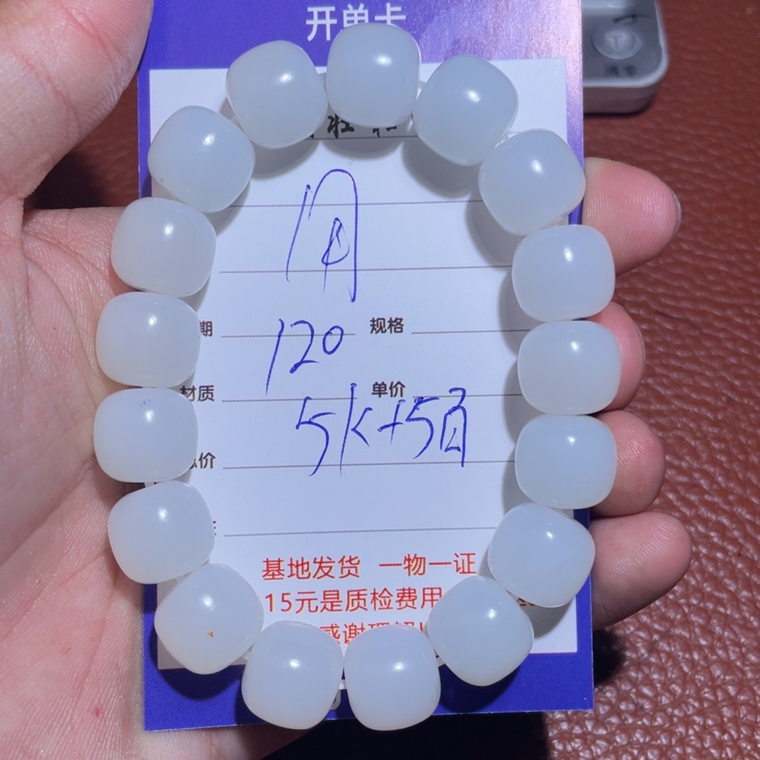 和田玉挂件未镶嵌用****6