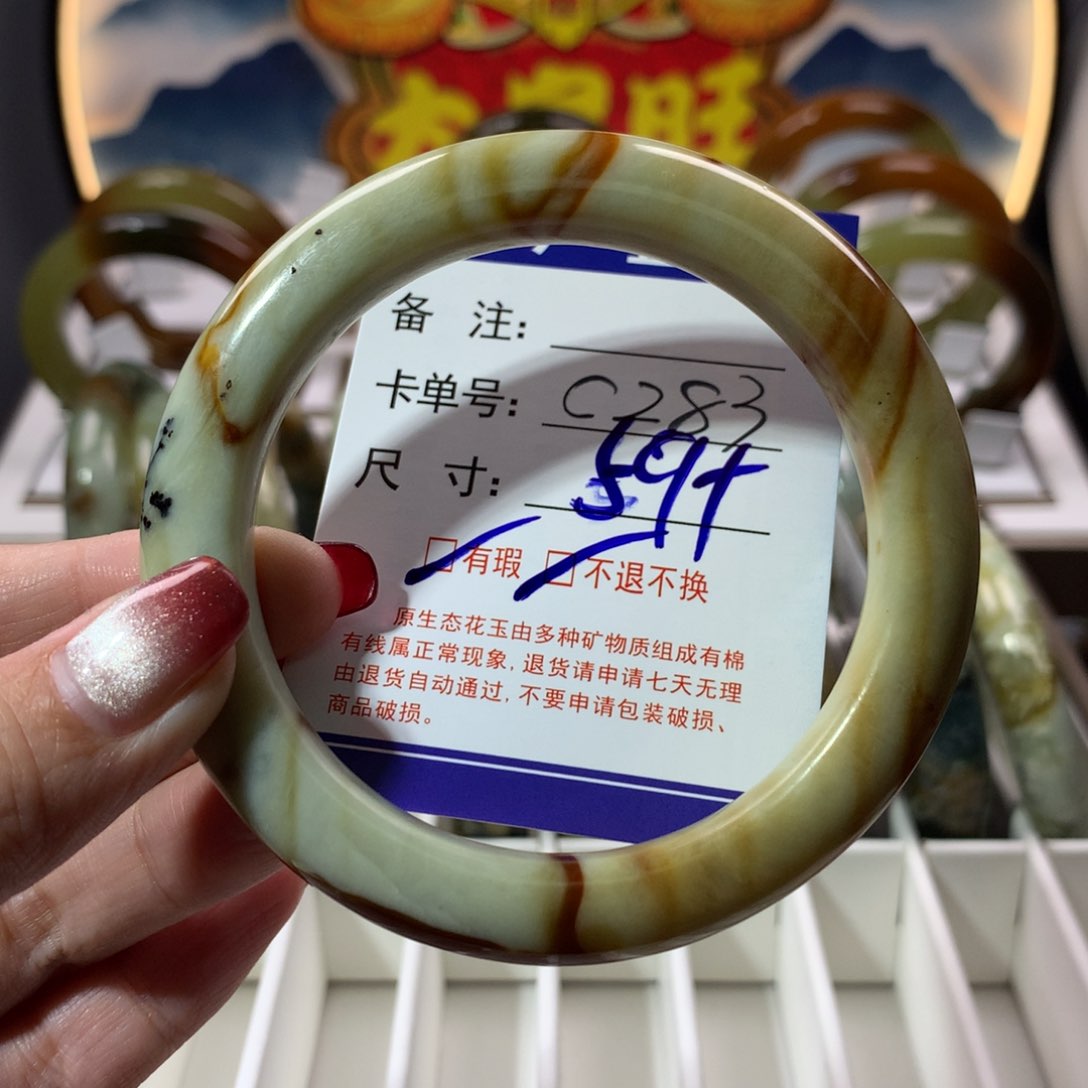 【闪购商品】蛇纹石玉手镯未镶嵌