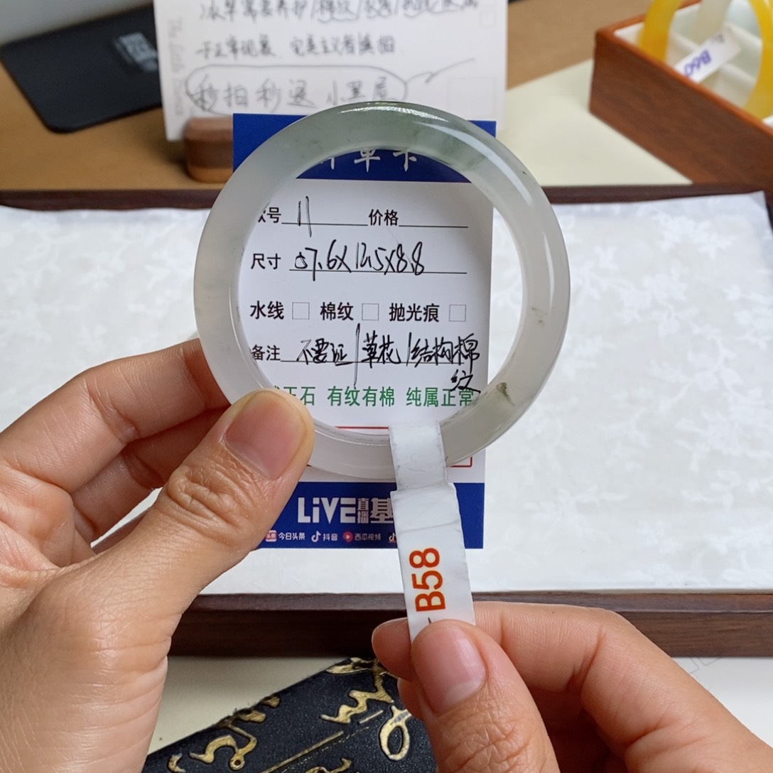 石英质玉手镯未镶嵌泡**^11