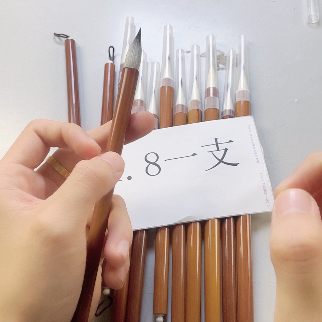 纯毛料兔羊兼毫毛笔一支