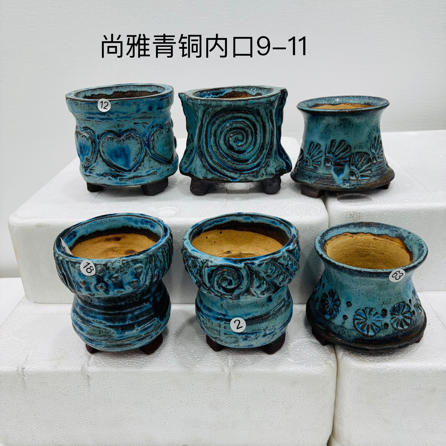 尚雅青铜花盆内口9-11左右，一个包邮，麦饭石的材质，透气性好