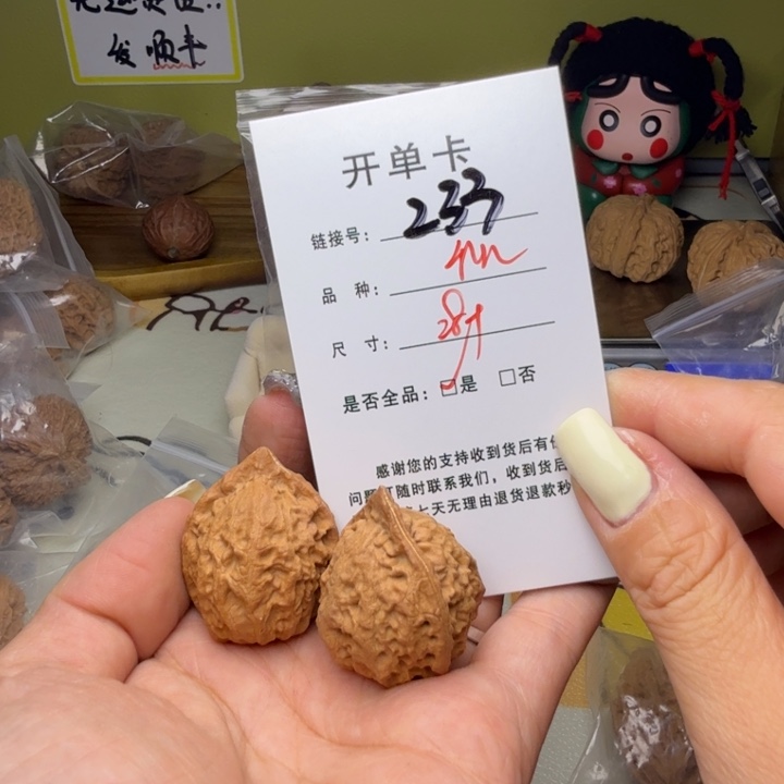 吊坠文玩核桃核桃233