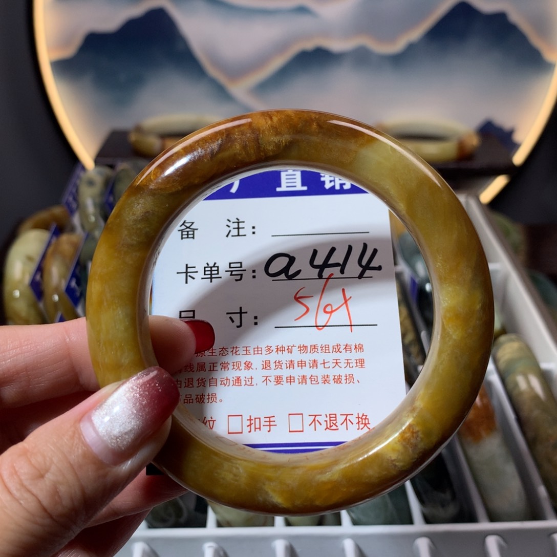 【闪购商品】蛇纹石玉手镯未镶嵌