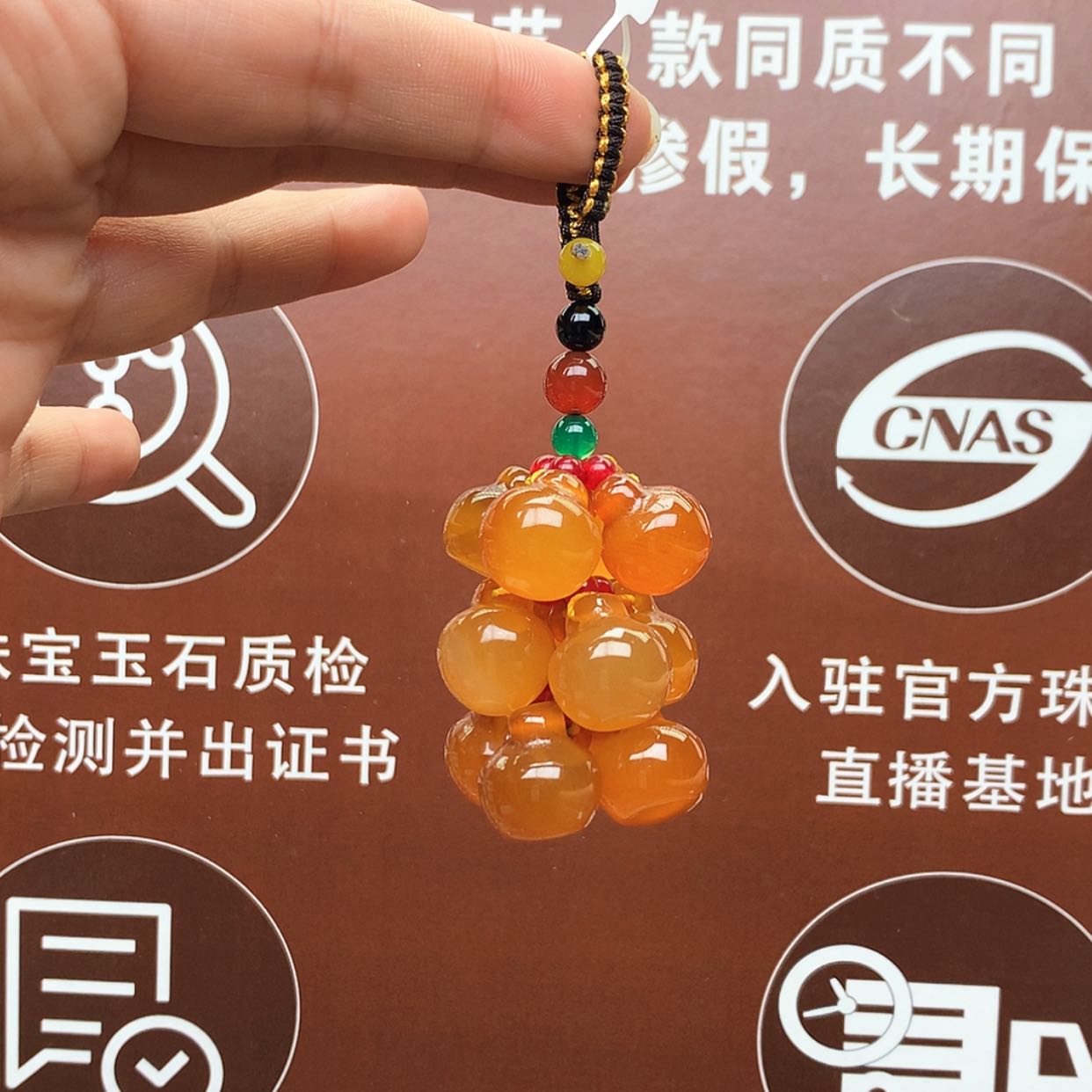 【闪购商品】玛瑙/玉髓车挂未镶嵌钥匙扣