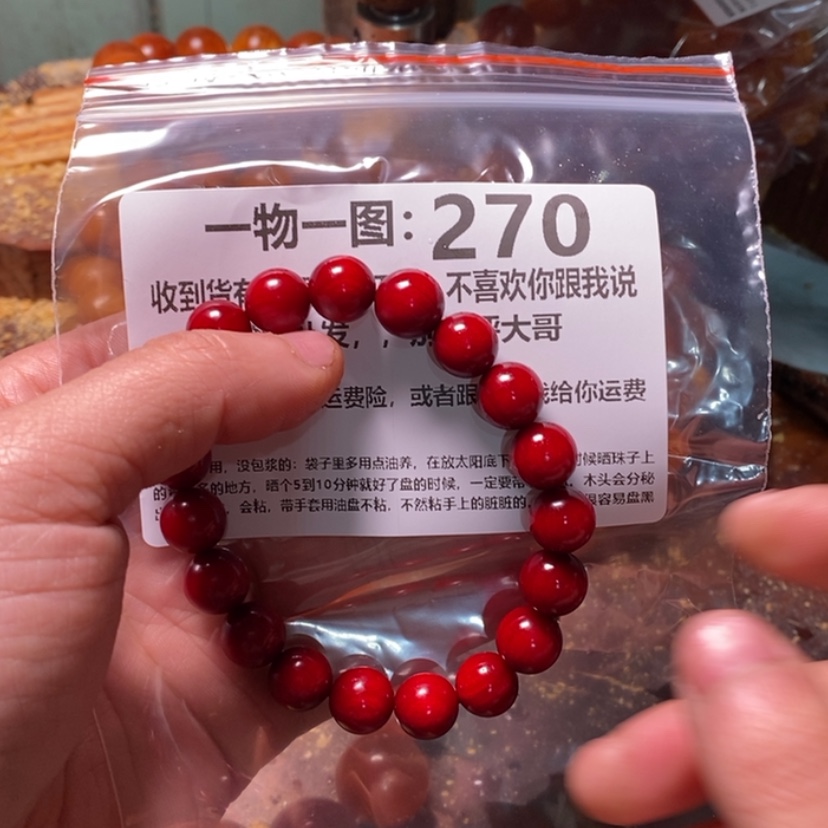 【闪购商品】松木（琥珀木）手串/手链爱*