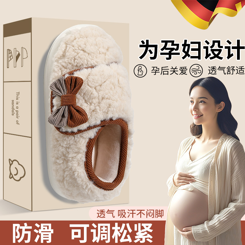 新款月子鞋全包跟秋冬天防滑厚底孕妇产后软底加绒棉拖鞋女秋冬季