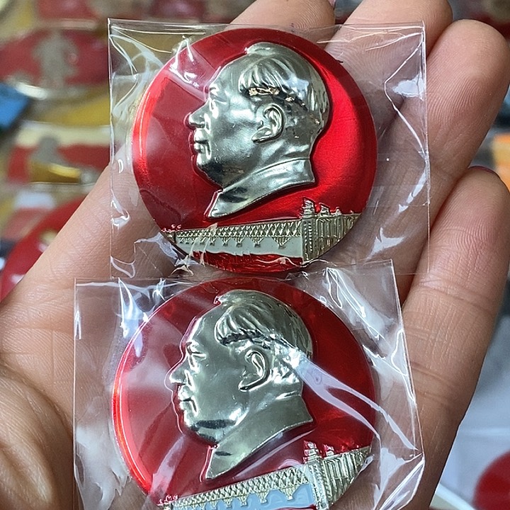 其他普通金属惊***z纪念章 纪念章 纪念章