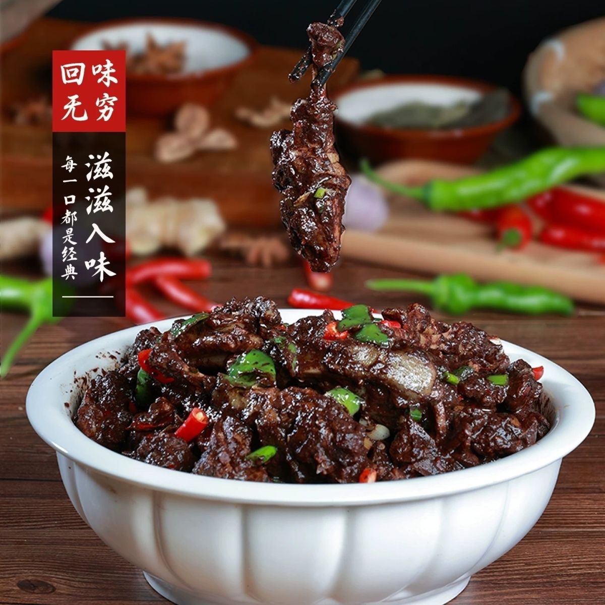 血鸭农家谷子鸭手工顺丰冷链正宗血浆鸭加热即食皮皮姐新鲜传统