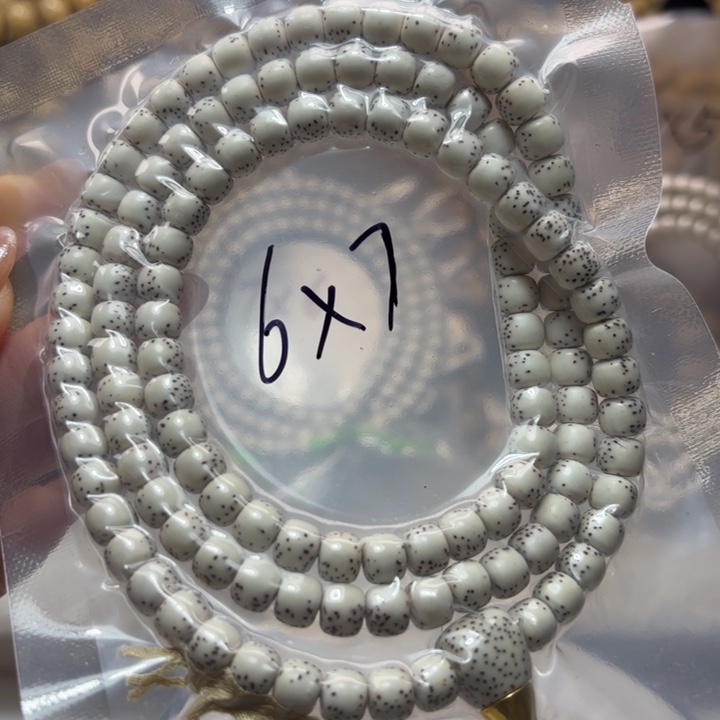 星月菩提手串7×6+1111111