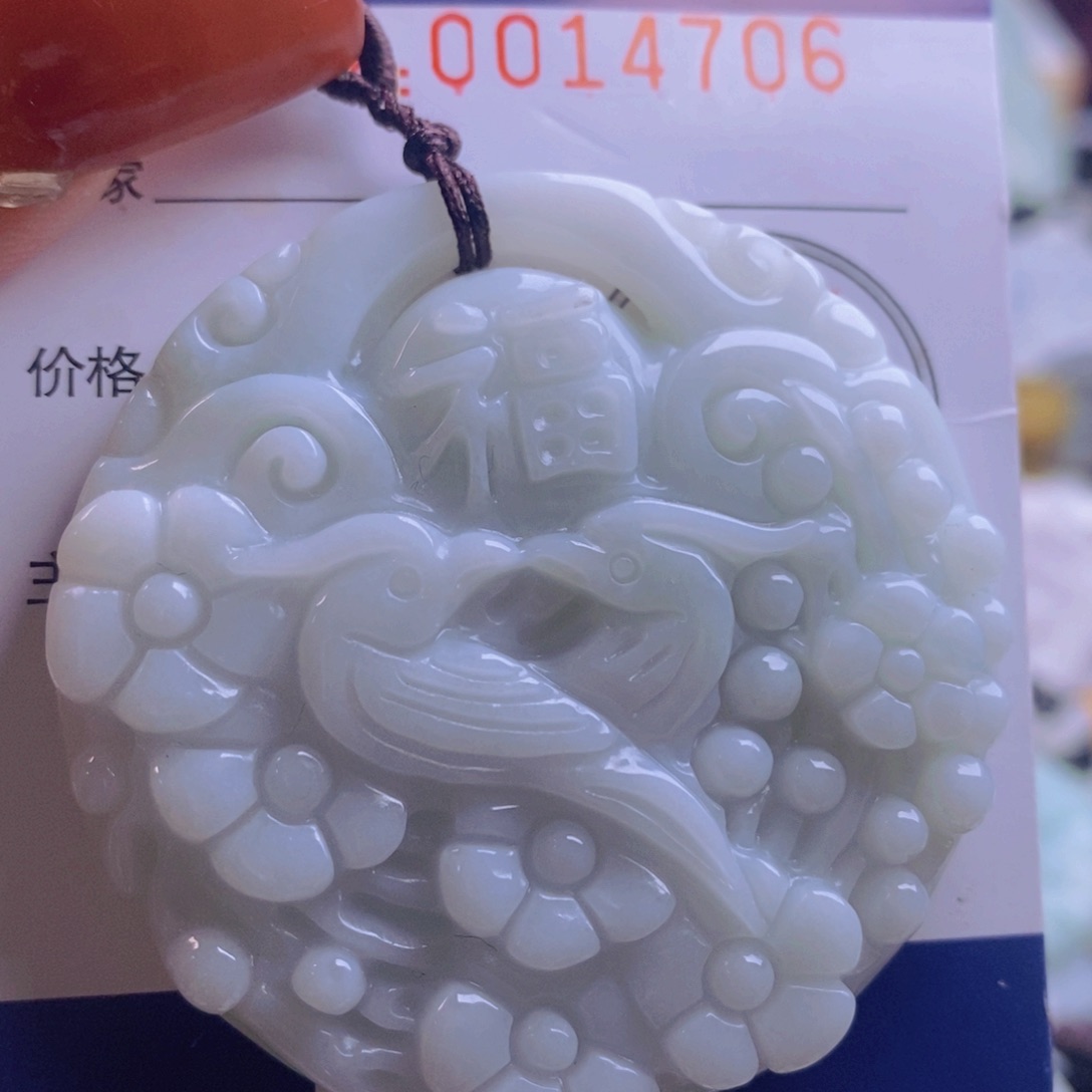 翡翠吊坠(不含链)未镶嵌