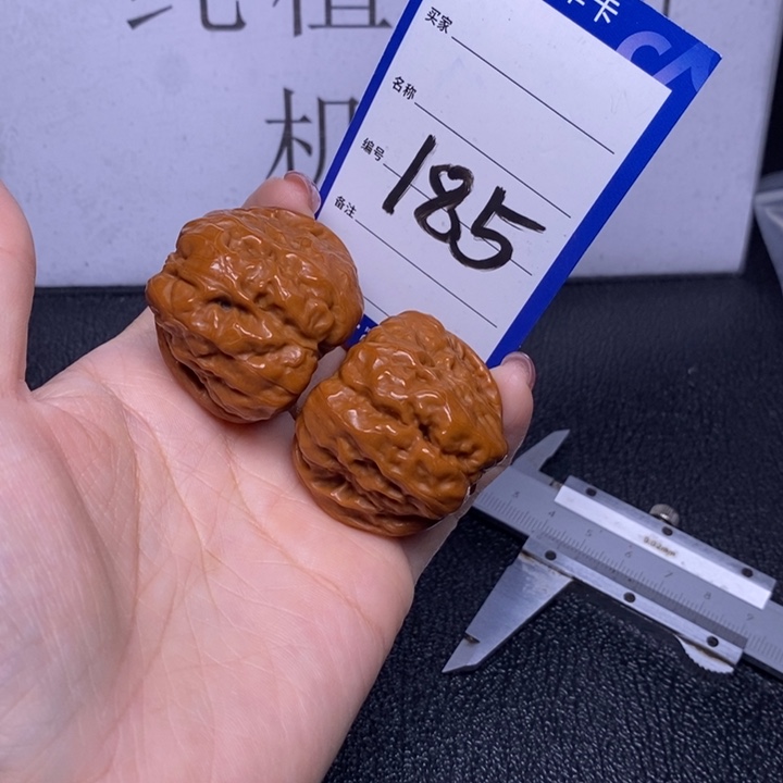 文玩核桃把件185/40蛤蟆头