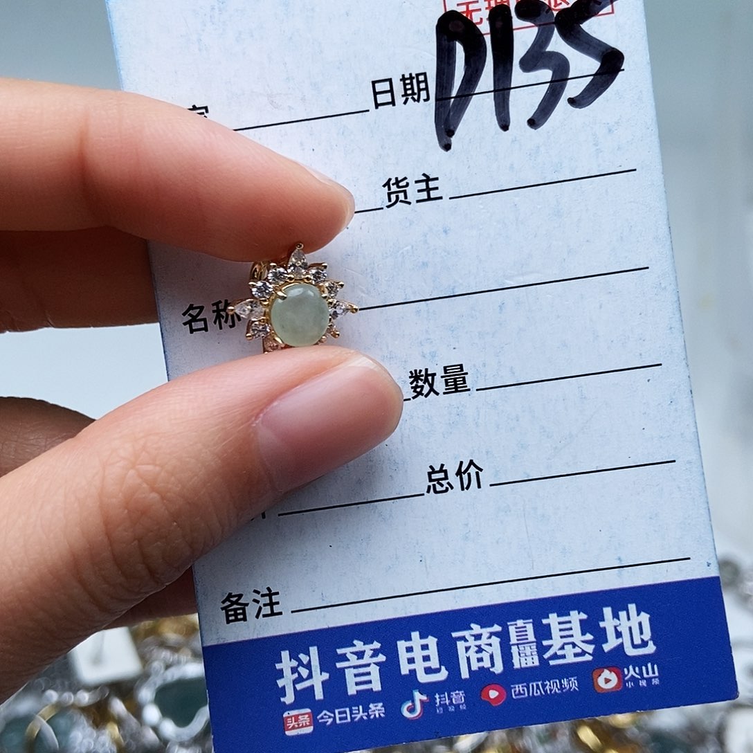 翡翠未镶嵌戒指吊坠