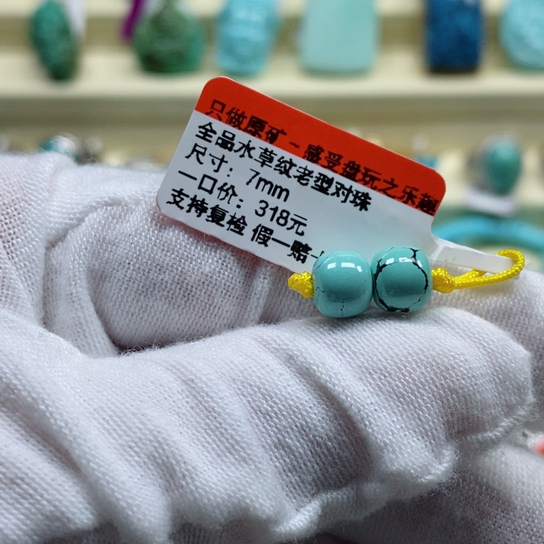 绿松石松石未镶嵌