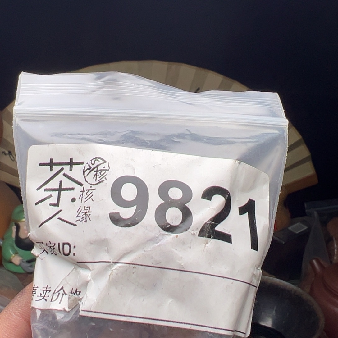 文玩核桃吊坠今天