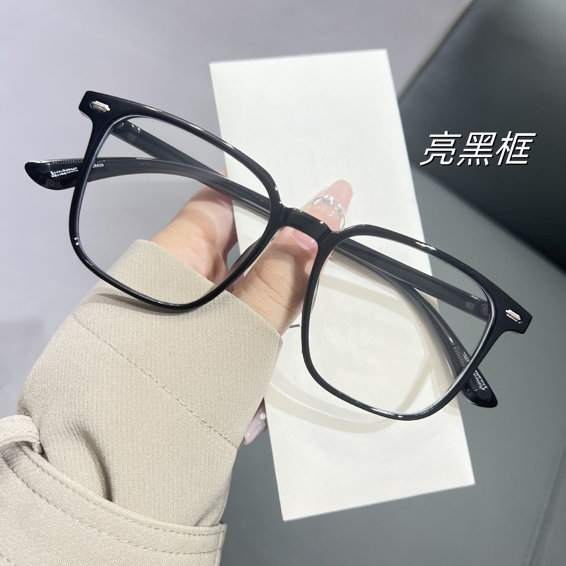 黑框大框眼镜近视可配散光度数防蓝光眼睛框镜架男款专业配近视镜