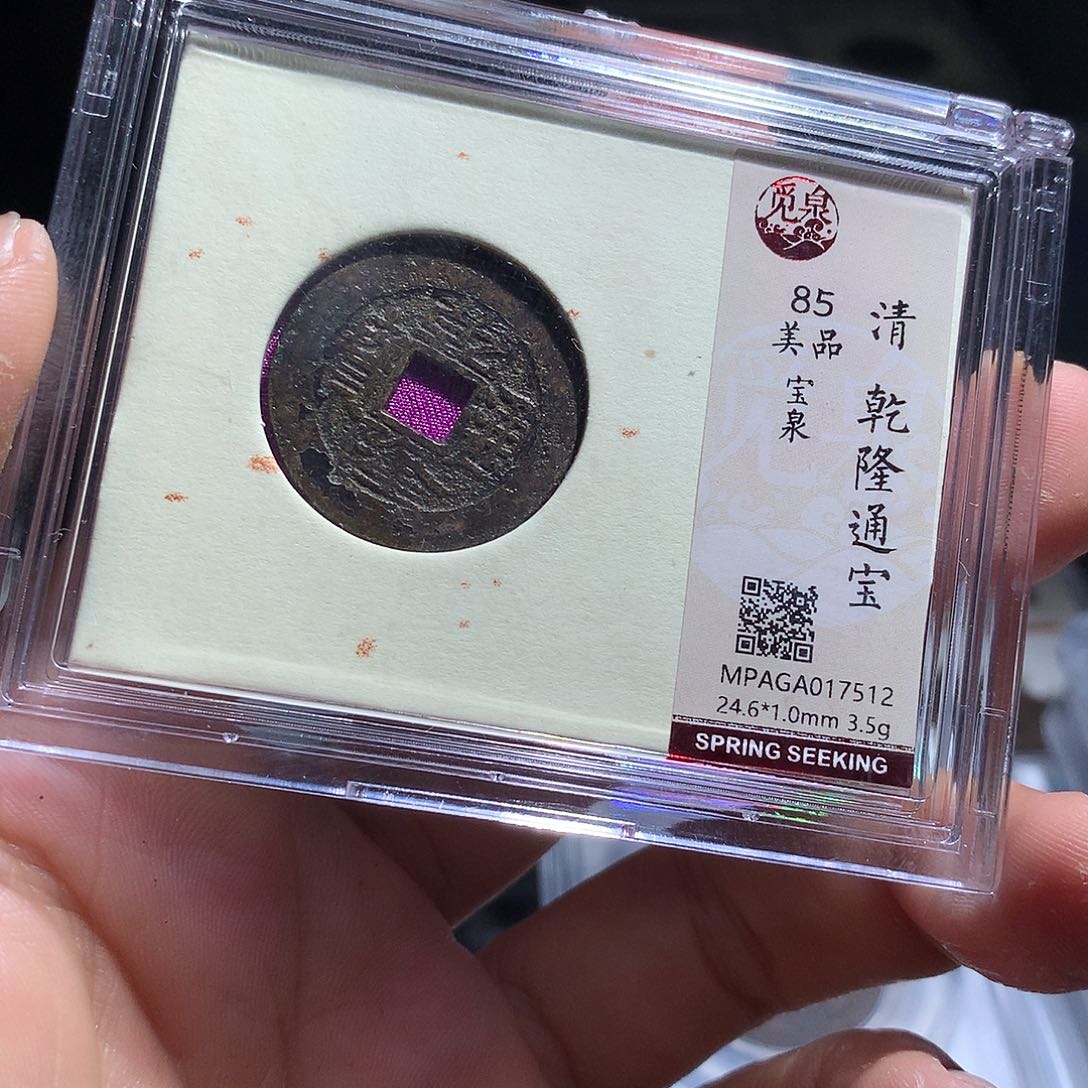 金属QY。钱钱钱钱7512