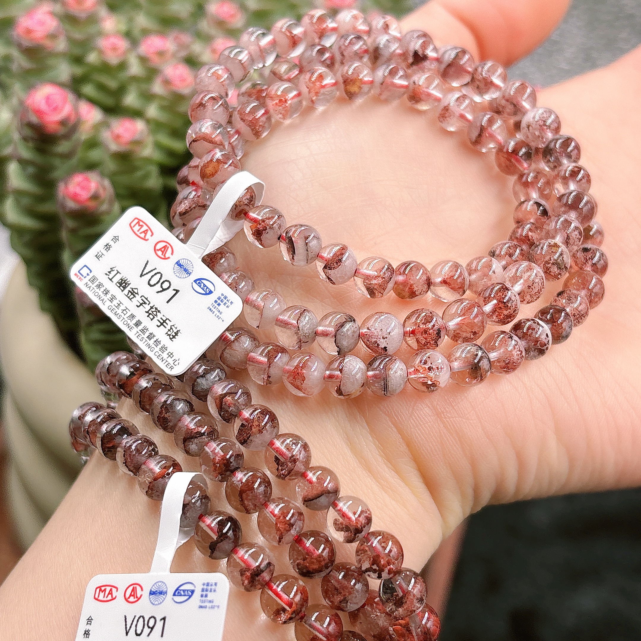 天然水晶红幽灵金字塔多圈手链v091-多样性发一
