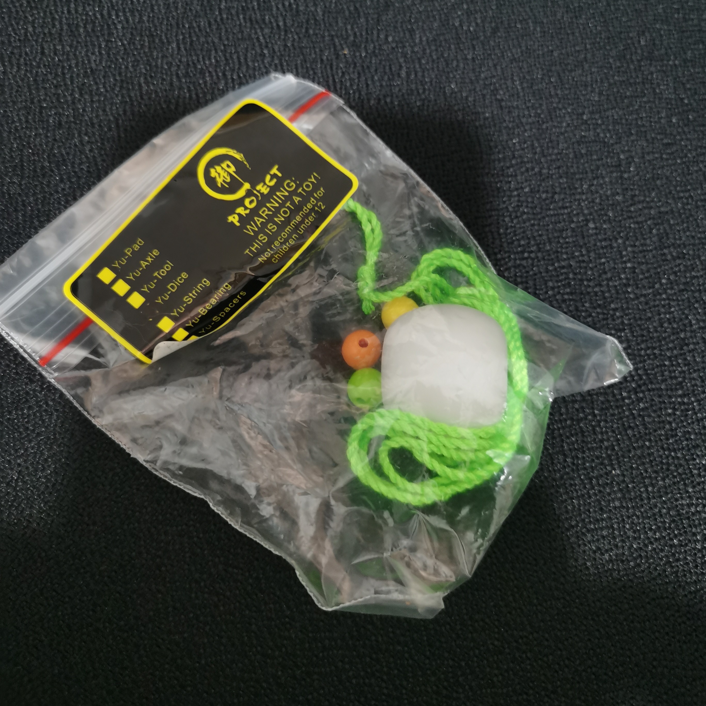 益智丽舍 悠悠球配件 5A配重 溜溜球 yoyo球玩法 主播同款