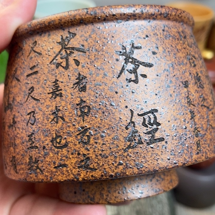 紫砂茶杯紫砂茶具