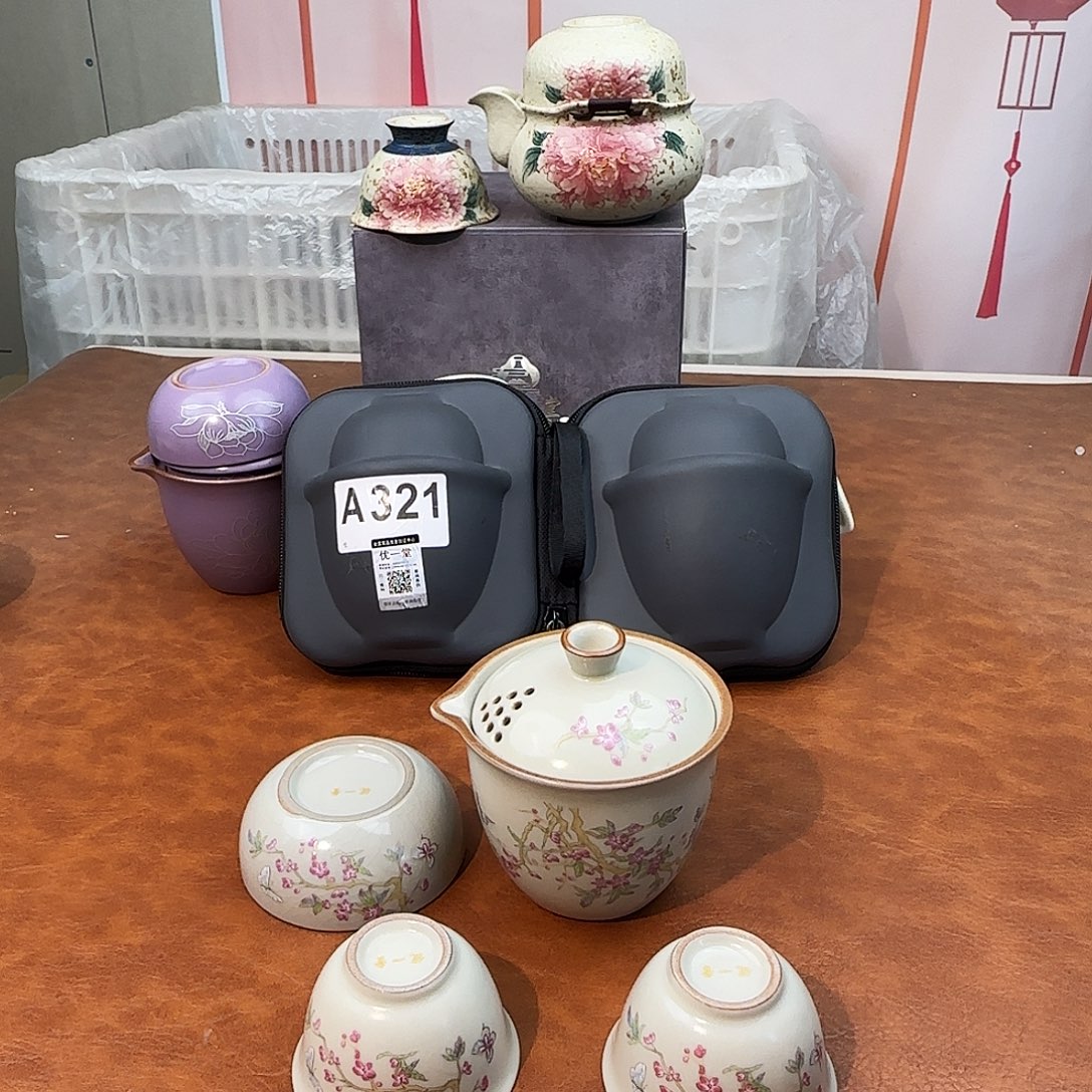 颜瓷闪购商品链接321