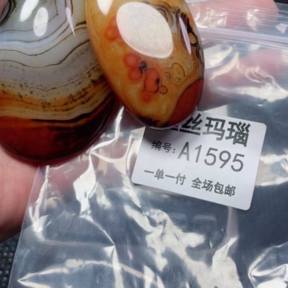 【闪购商品】玛瑙/玉髓颈饰未镶嵌