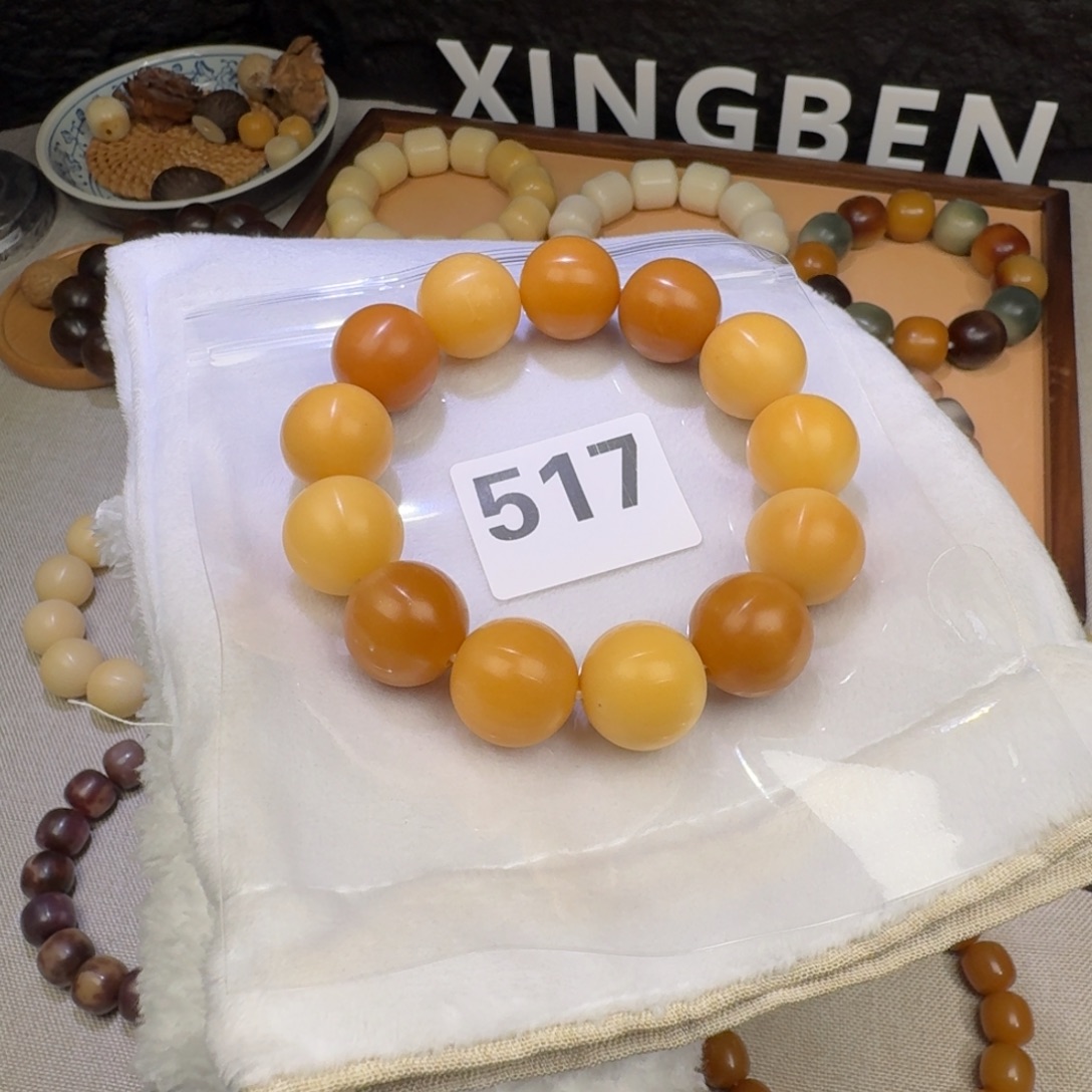 菩提根/象牙果吊坠纯天然落地果20干磨瑕疵