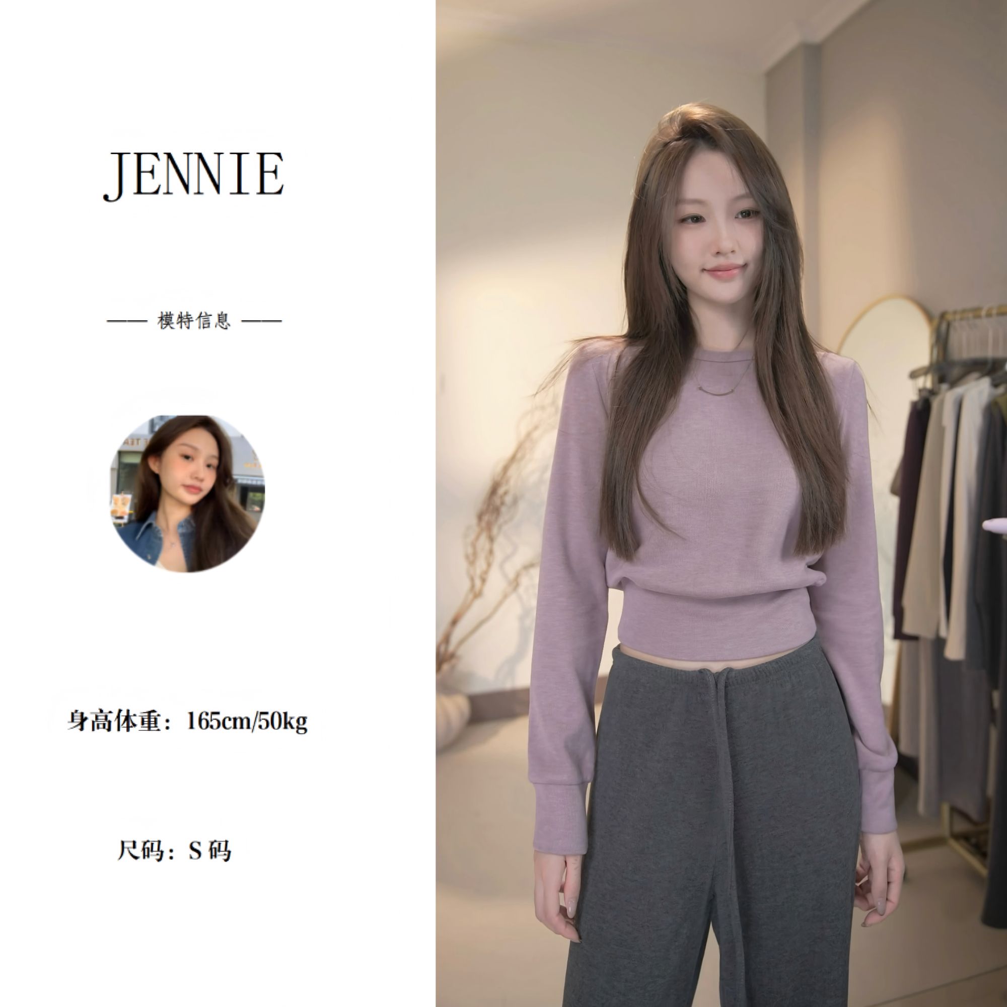 秋冬圆领长袖收腰设计纯色简约休闲气质通勤内搭T恤上衣