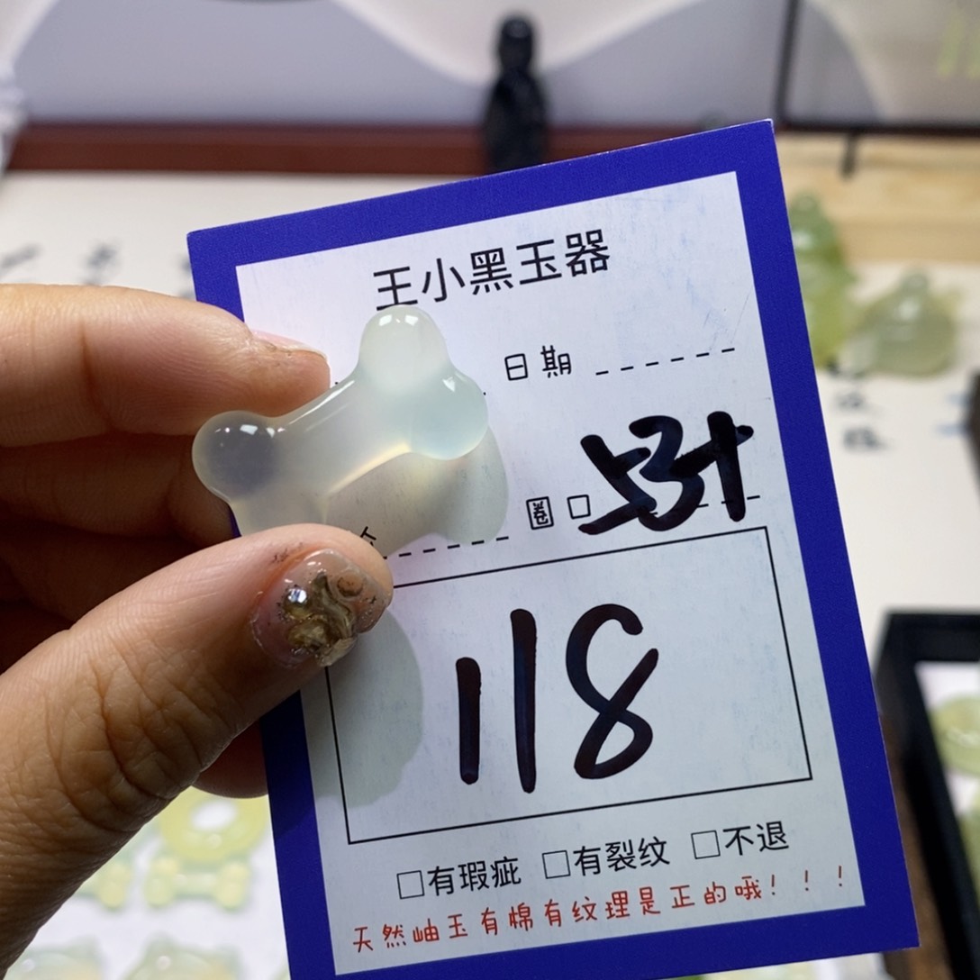 蛇纹石玉颈饰未镶嵌i*i