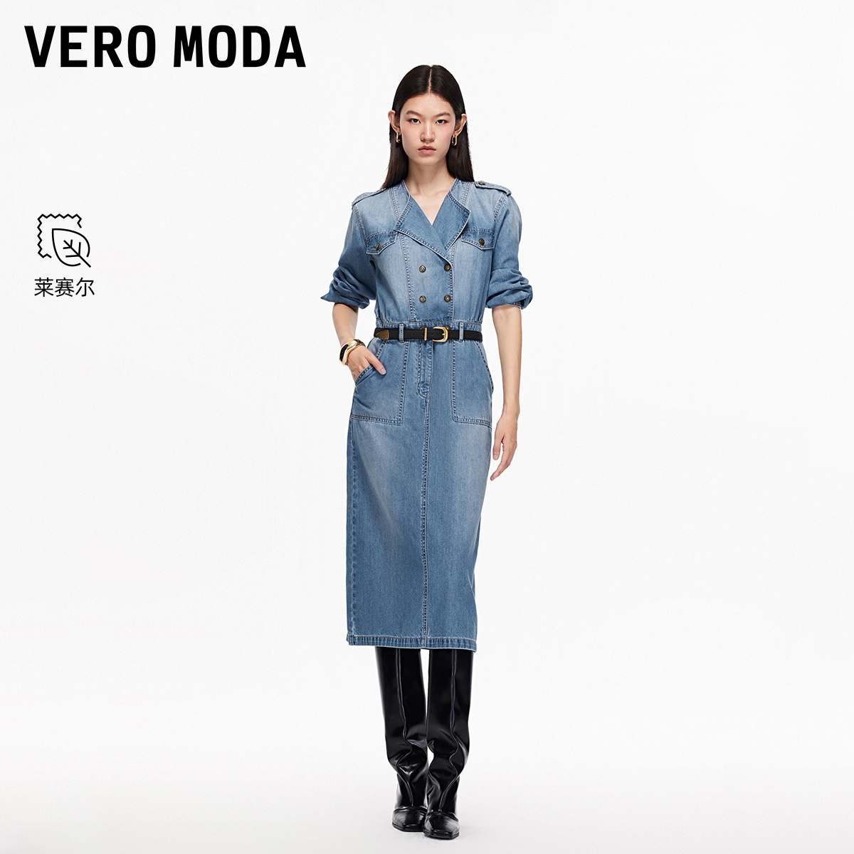 Vero Moda连衣裙2025秋季新款含莱赛尔双排扣牛仔裙百搭325342019