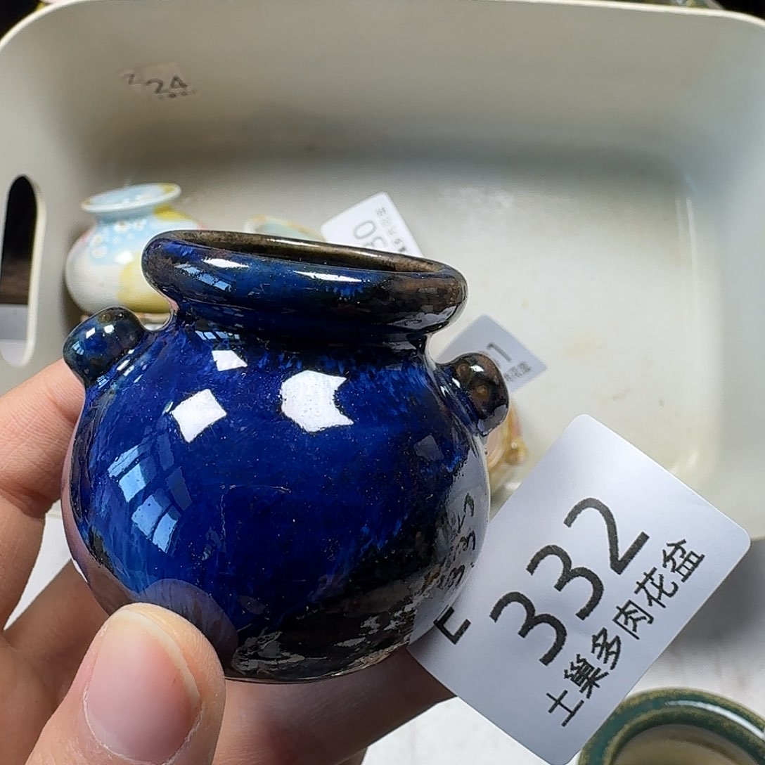 罐陶瓷艺术与工艺