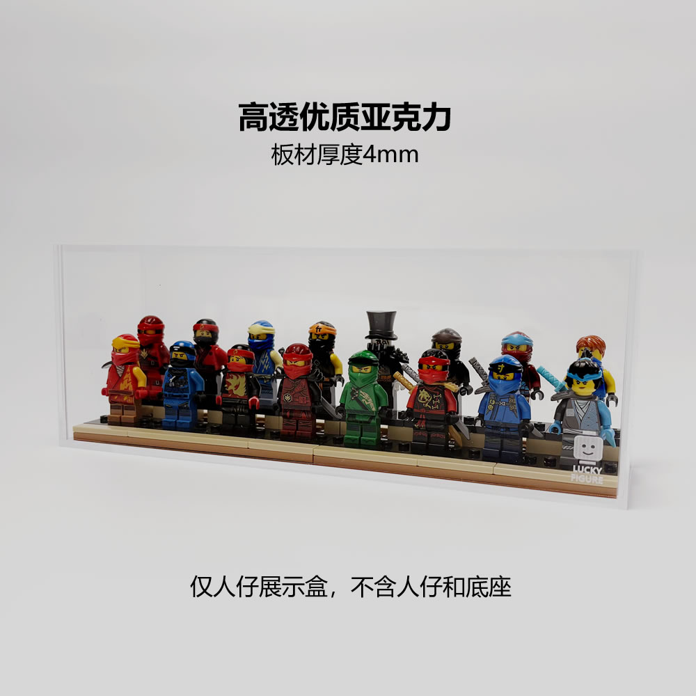Lucky Figure加厚亚克力高透人仔展示盒
