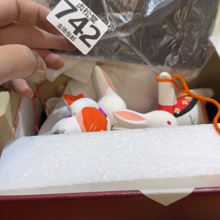 摆件2****6健健康康平平安安