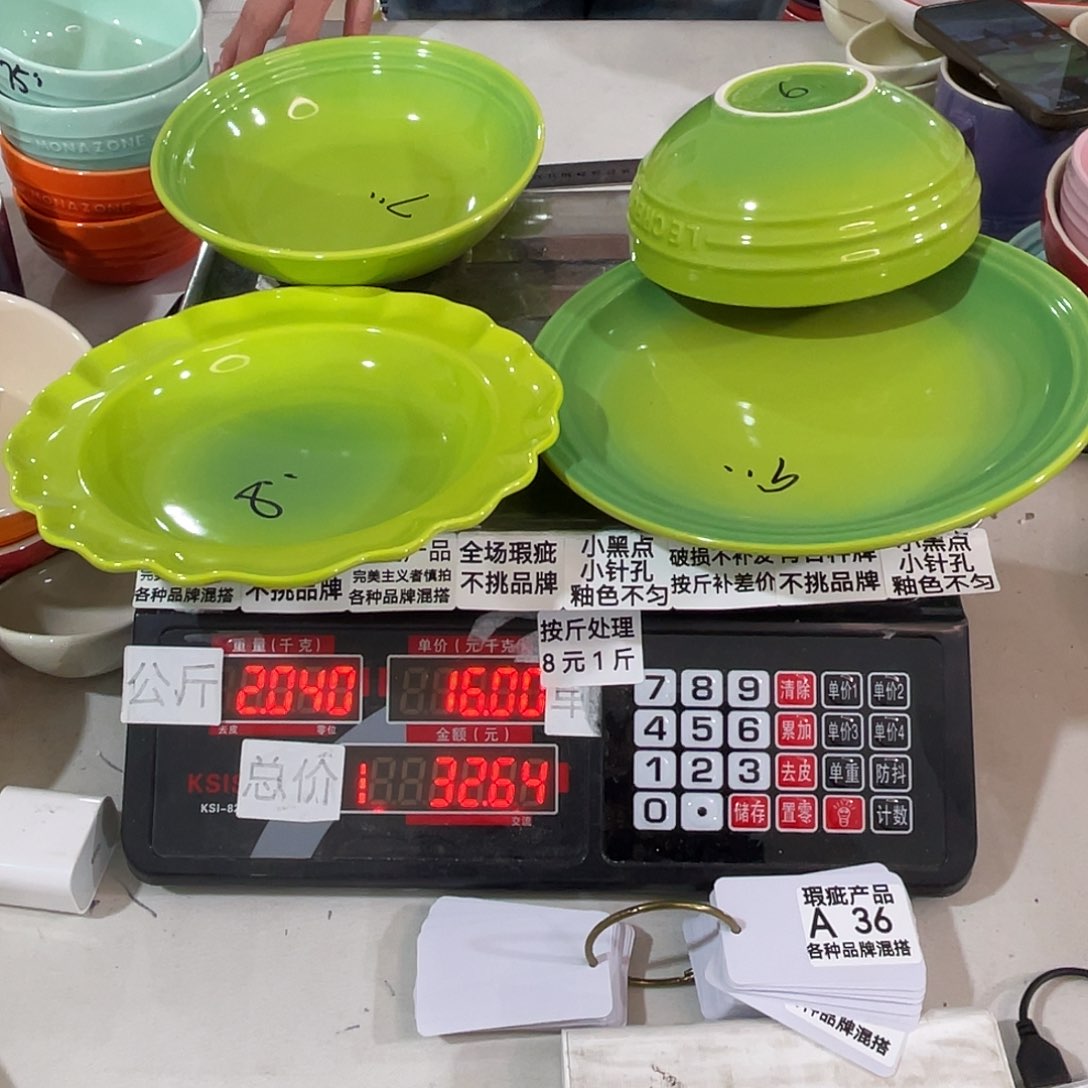其他瑕疵陶瓷不挑品牌36