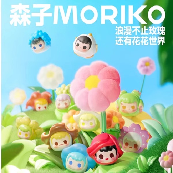moriko森子花花世界萌粒盲盒【小谷】