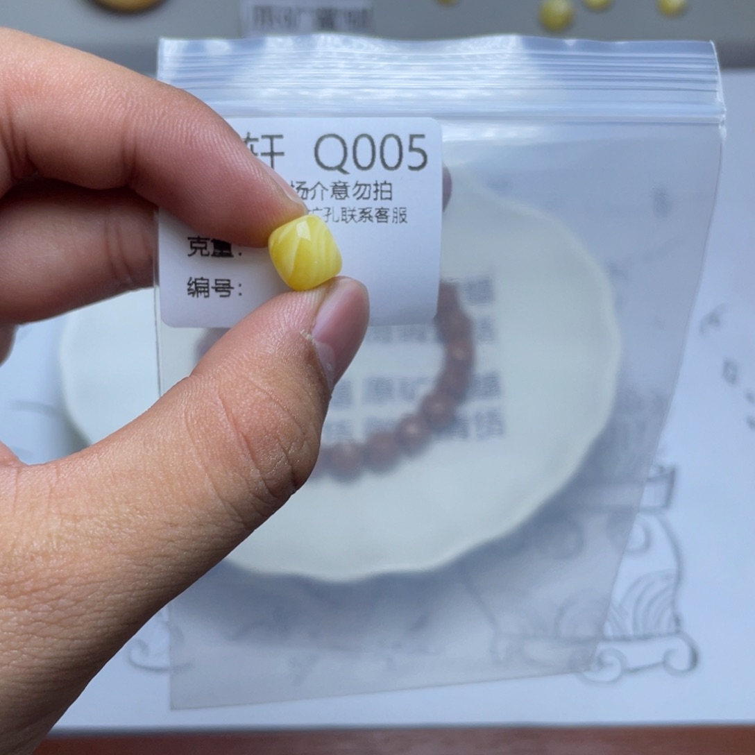 琥珀珠宝奇石未镶嵌