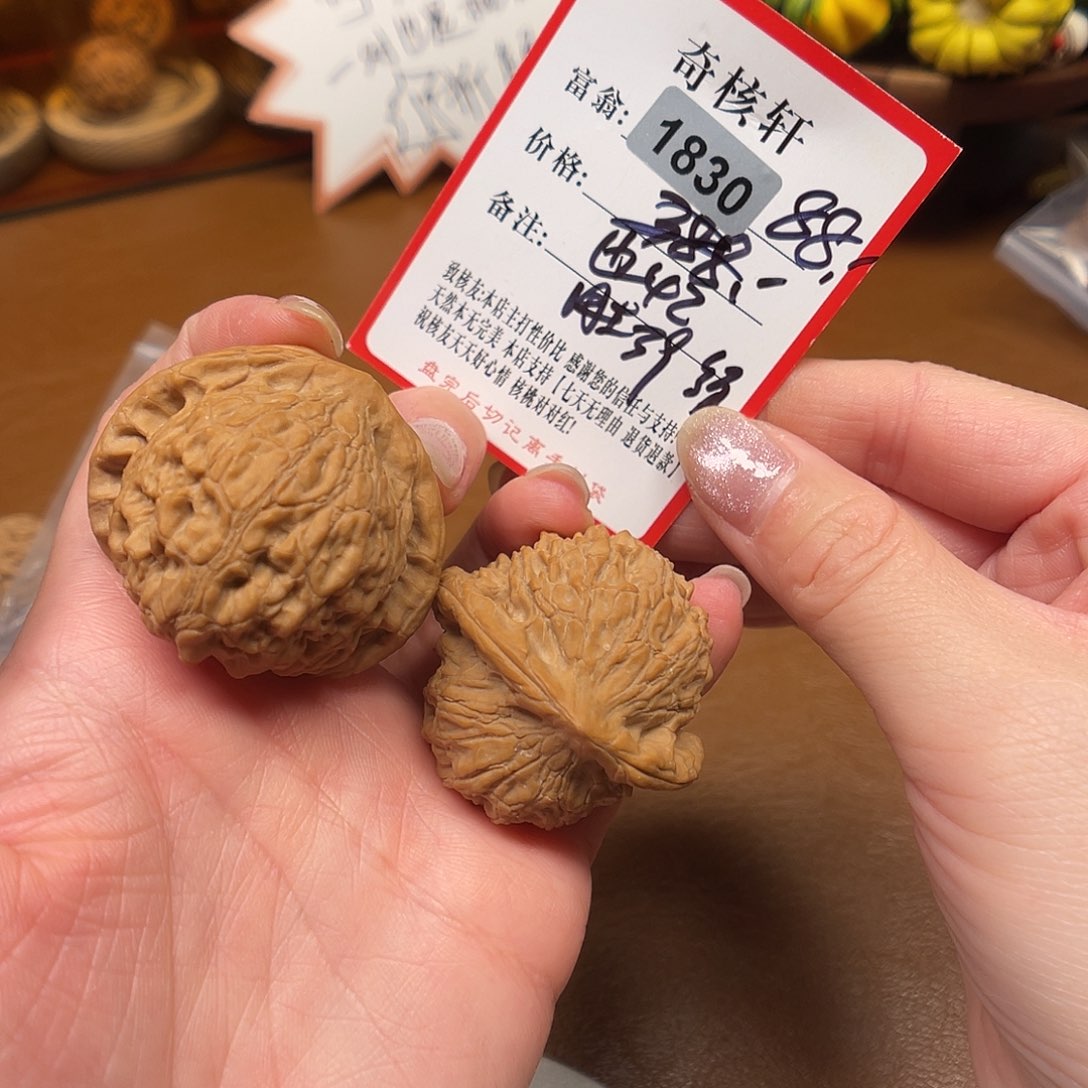 文玩核桃吊坠弥勒福利1830