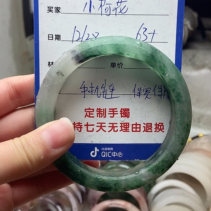 小***花石英质玉未镶嵌手镯