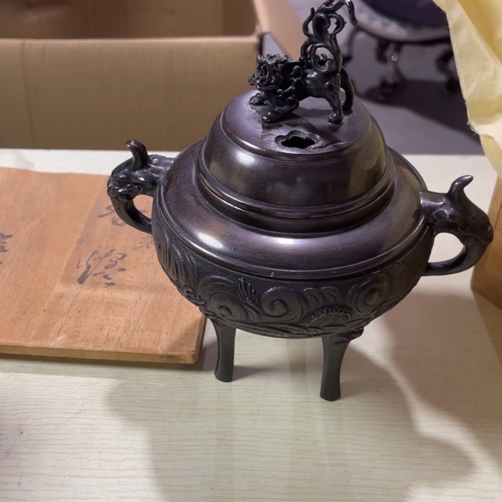 欢迎大家新年快乐