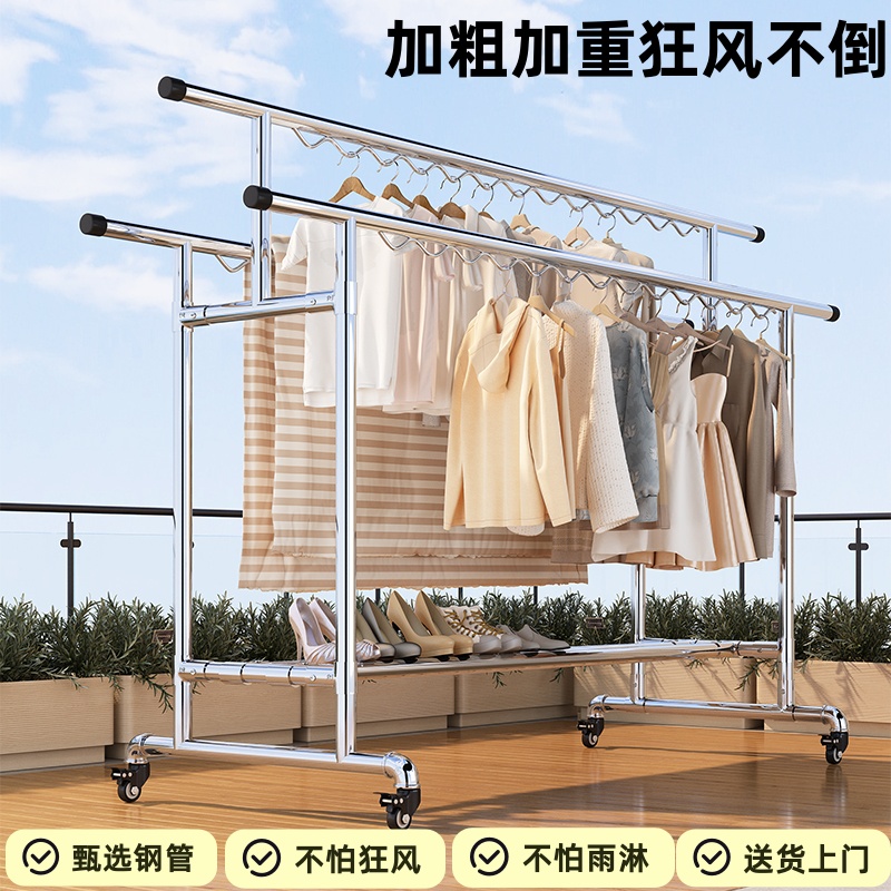 镀锌不锈钢管晾衣架落地式加粗加厚户外防风家用简易挂衣架晒衣架