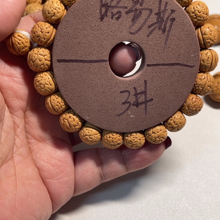 路***•桃核手串3号文玩桃核
