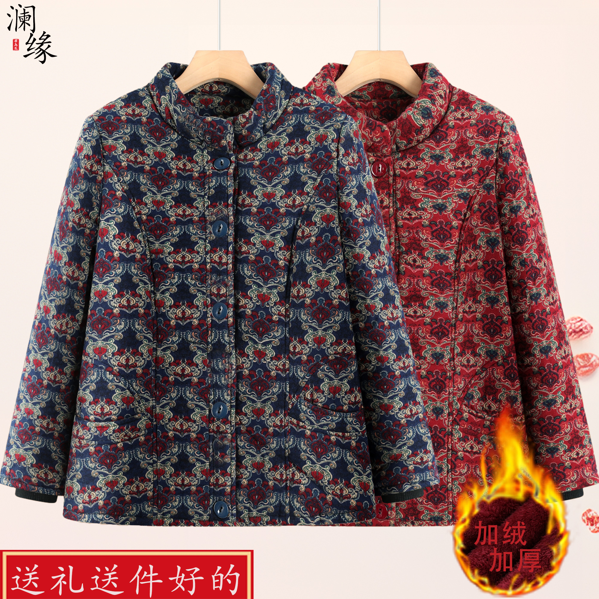 中老年妈妈冬季棉服加绒加厚奶奶棉袄保暖老人衣服冬装棉衣外套