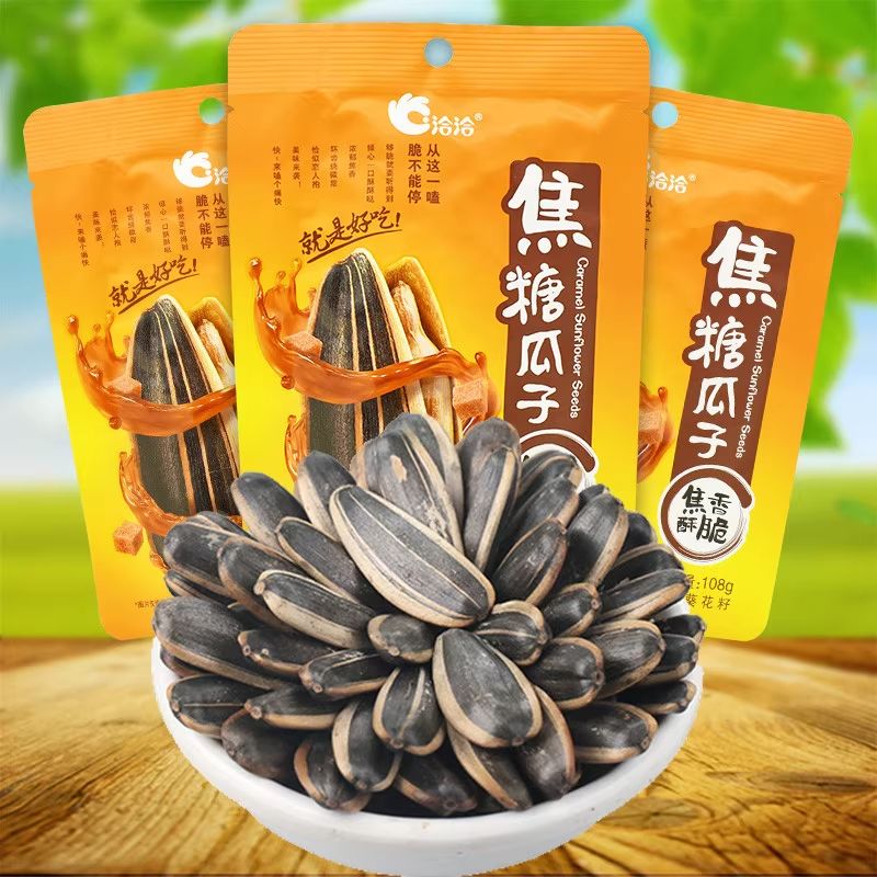 洽洽焦糖瓜子108g葵花籽坚果炒货零食恰恰瓜子过年年货零食