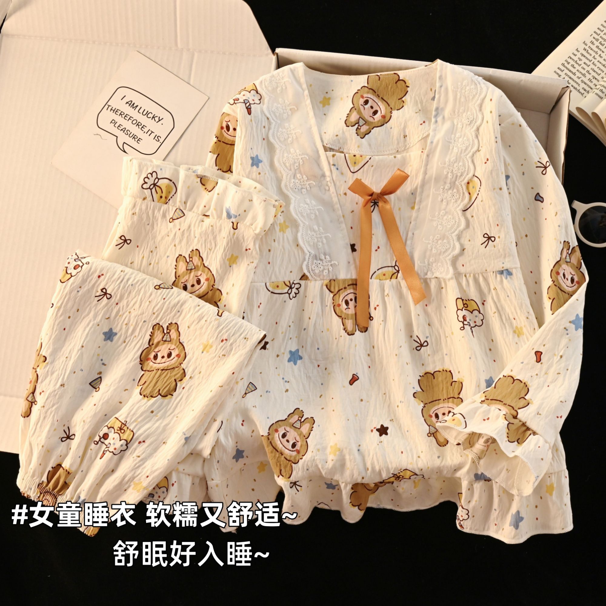 拉布布女童睡衣长袖春秋季2025新款甜美公主风中大童小女孩家居服