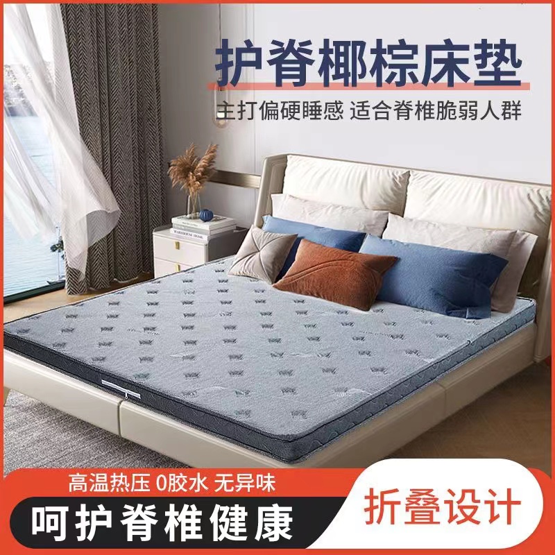 维儿诺S型精细黄麻床垫双人棕垫家用加厚偏硬棕垫经济型折叠床垫